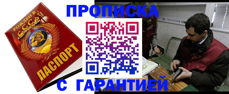 регистрация для школы в Ивдели
